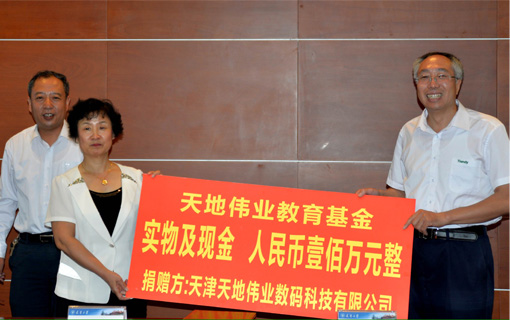 lm体育(中国)官方网站-登录入口