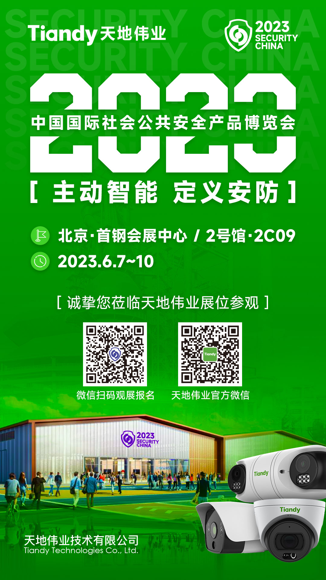 lm体育(中国)官方网站-登录入口