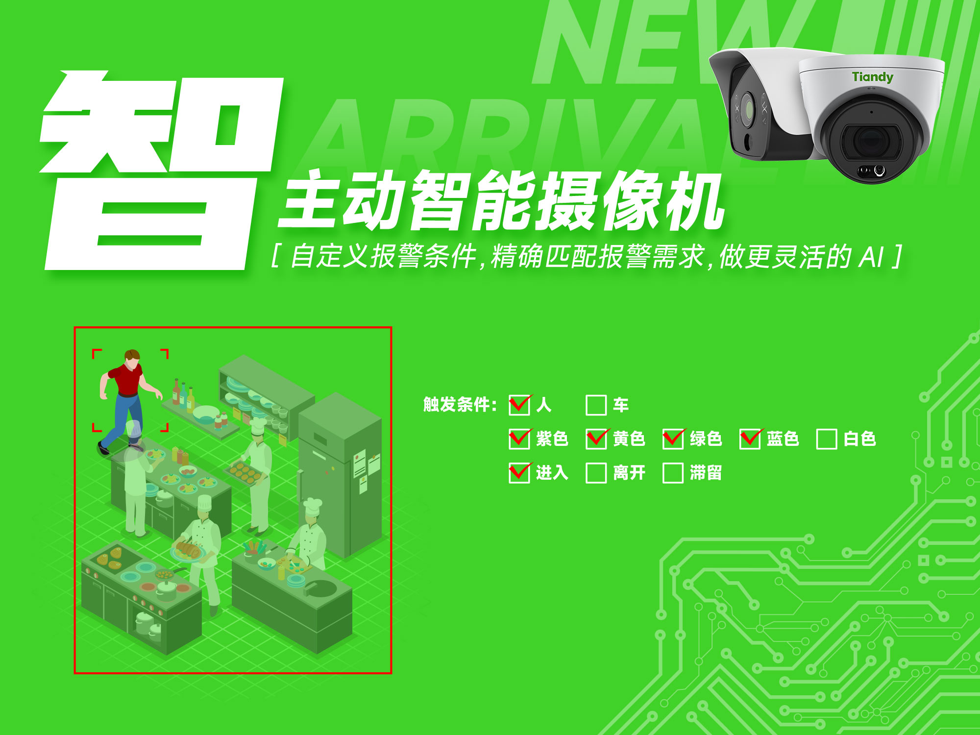lm体育(中国)官方网站-登录入口