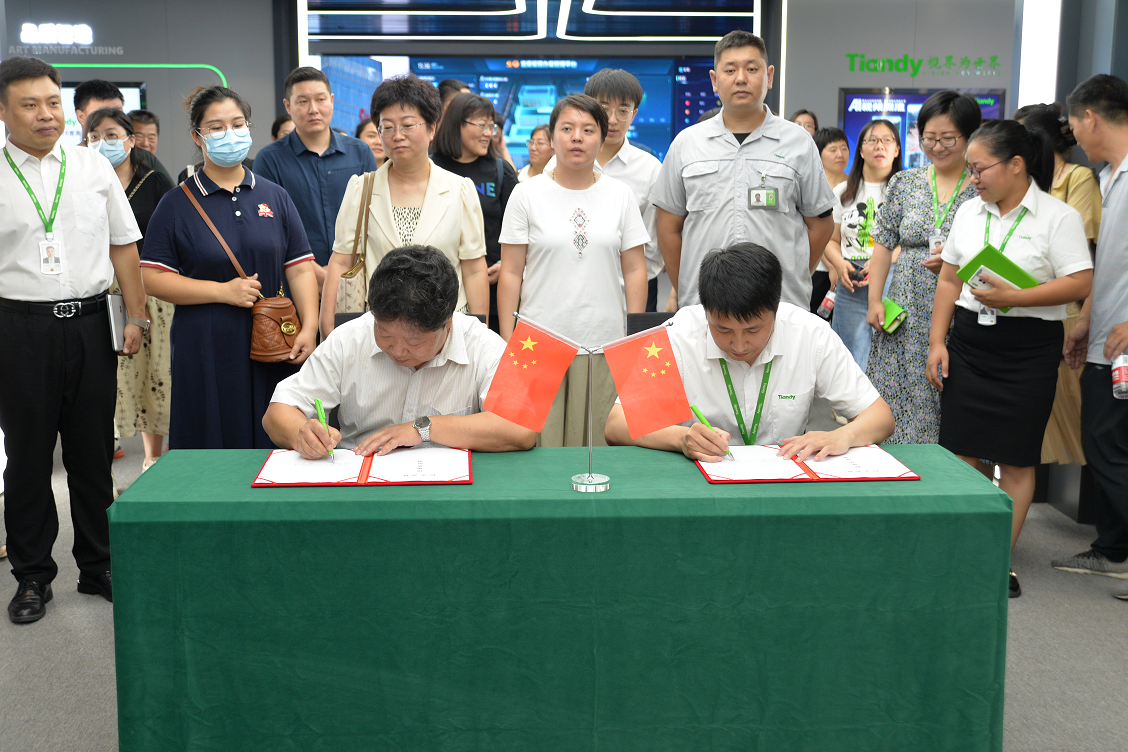 lm体育(中国)官方网站-登录入口