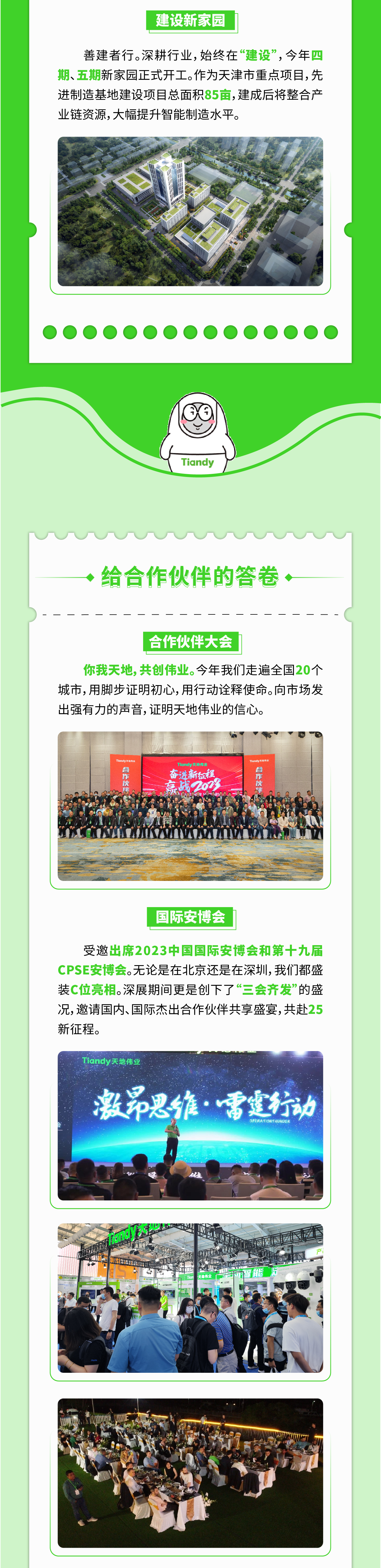 lm体育(中国)官方网站-登录入口