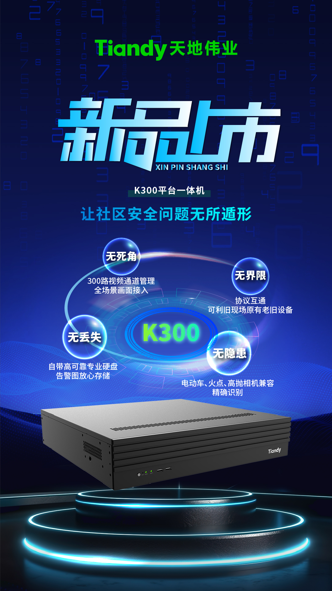 lm体育(中国)官方网站-登录入口