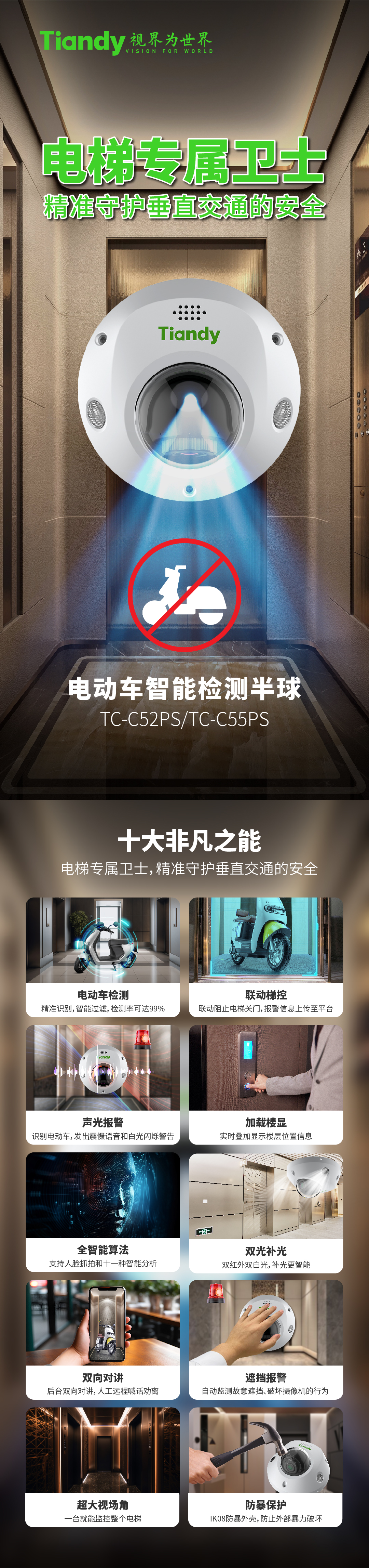 lm体育(中国)官方网站-登录入口