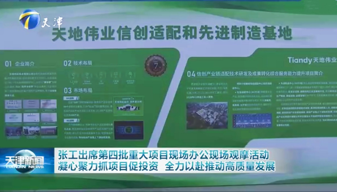 lm体育(中国)官方网站-登录入口