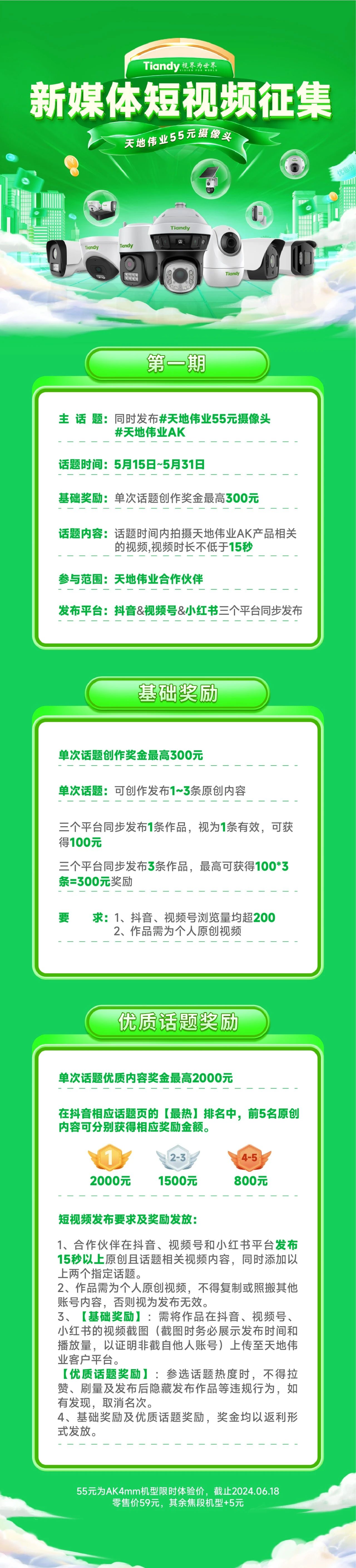 lm体育(中国)官方网站-登录入口