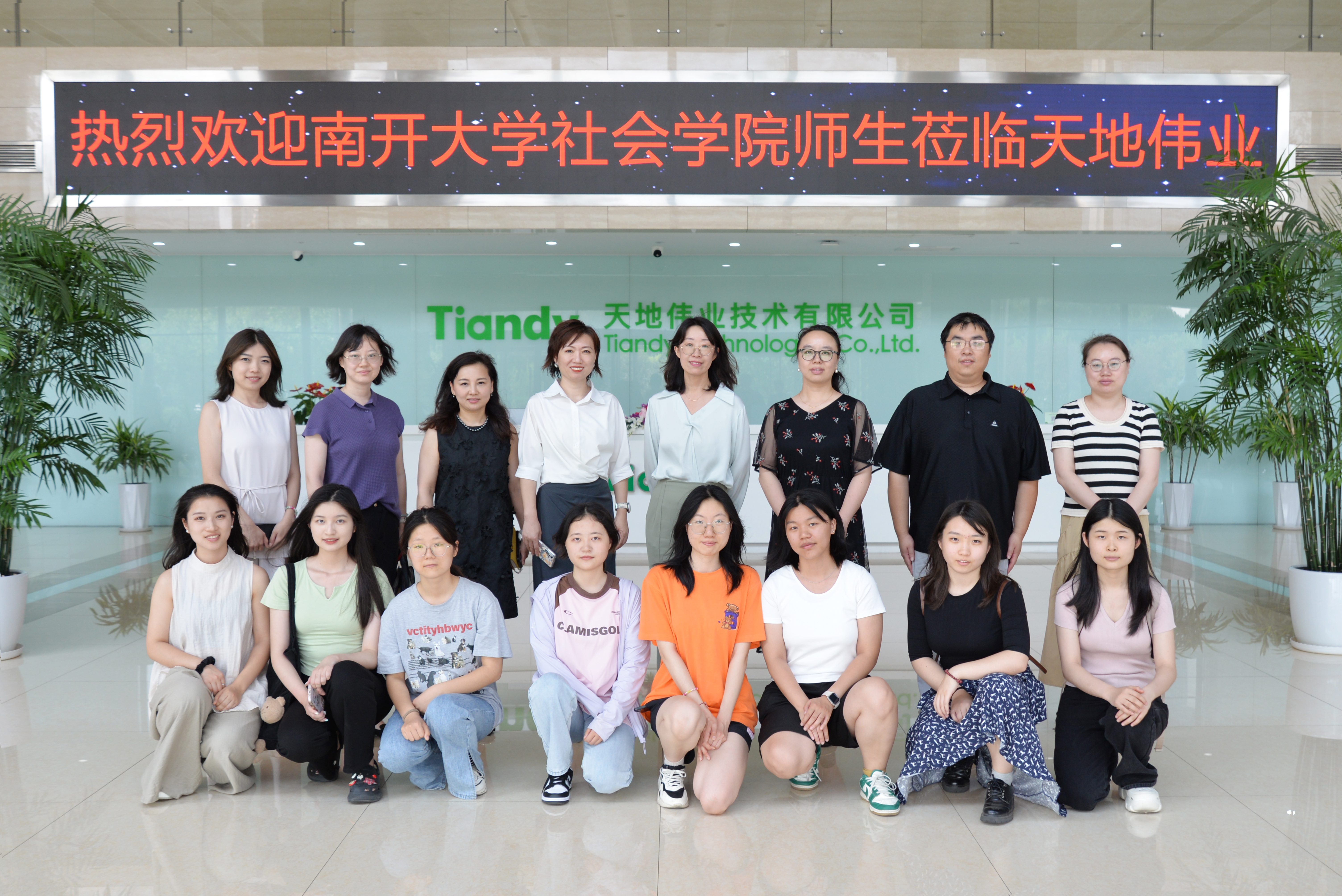 lm体育(中国)官方网站-登录入口