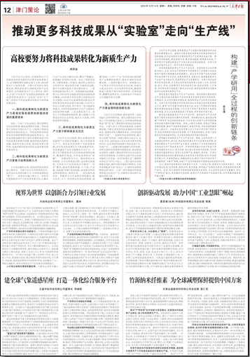 lm体育(中国)官方网站-登录入口