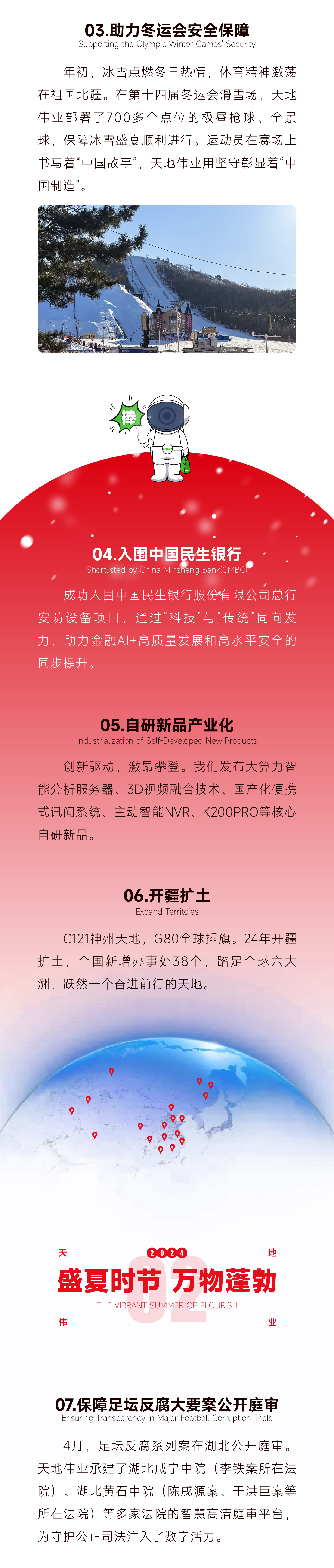 lm体育(中国)官方网站-登录入口