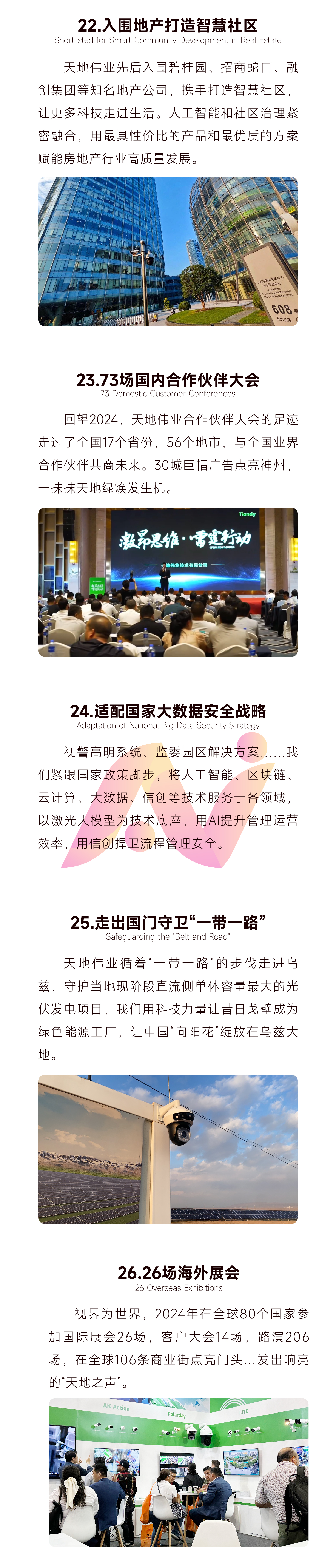 lm体育(中国)官方网站-登录入口