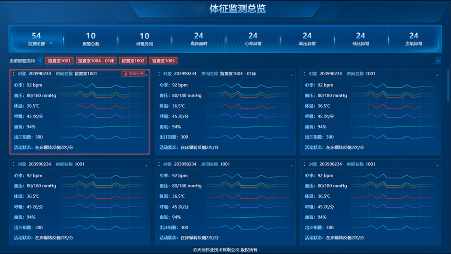 lm体育(中国)官方网站-登录入口