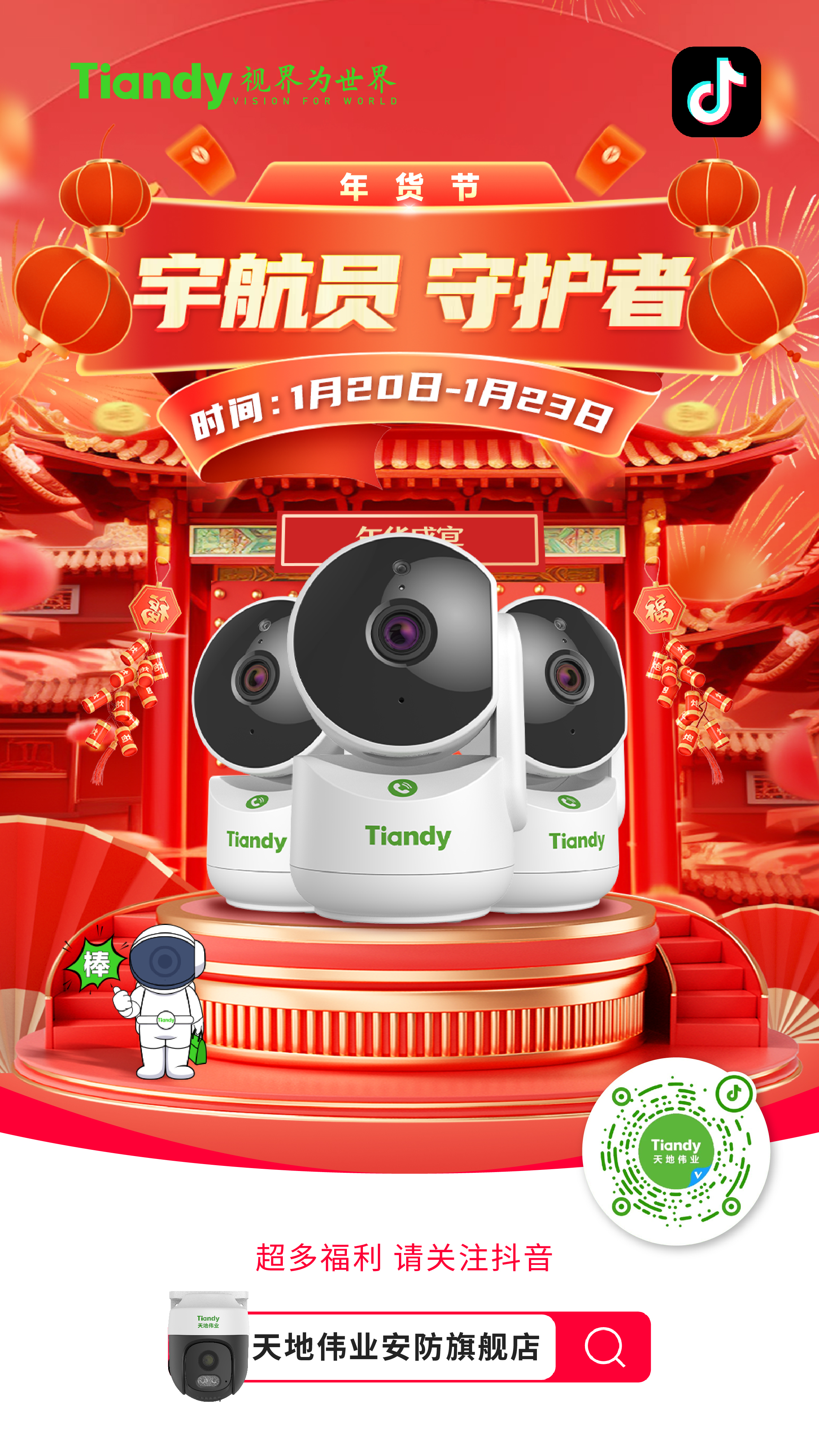 lm体育(中国)官方网站-登录入口