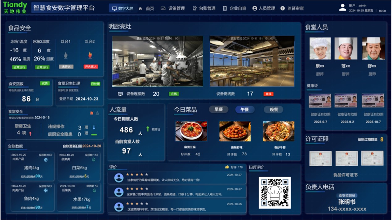 lm体育(中国)官方网站-登录入口
