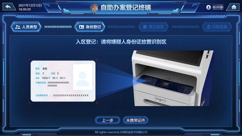 lm体育(中国)官方网站-登录入口