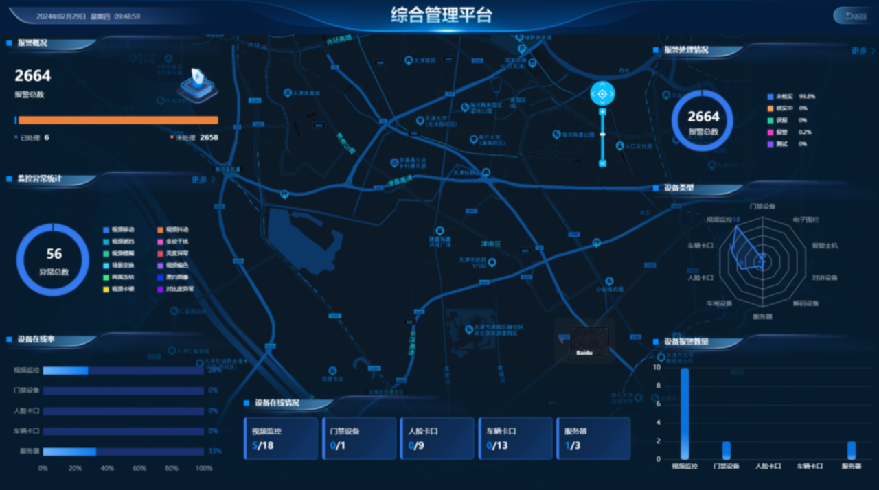 lm体育(中国)官方网站-登录入口