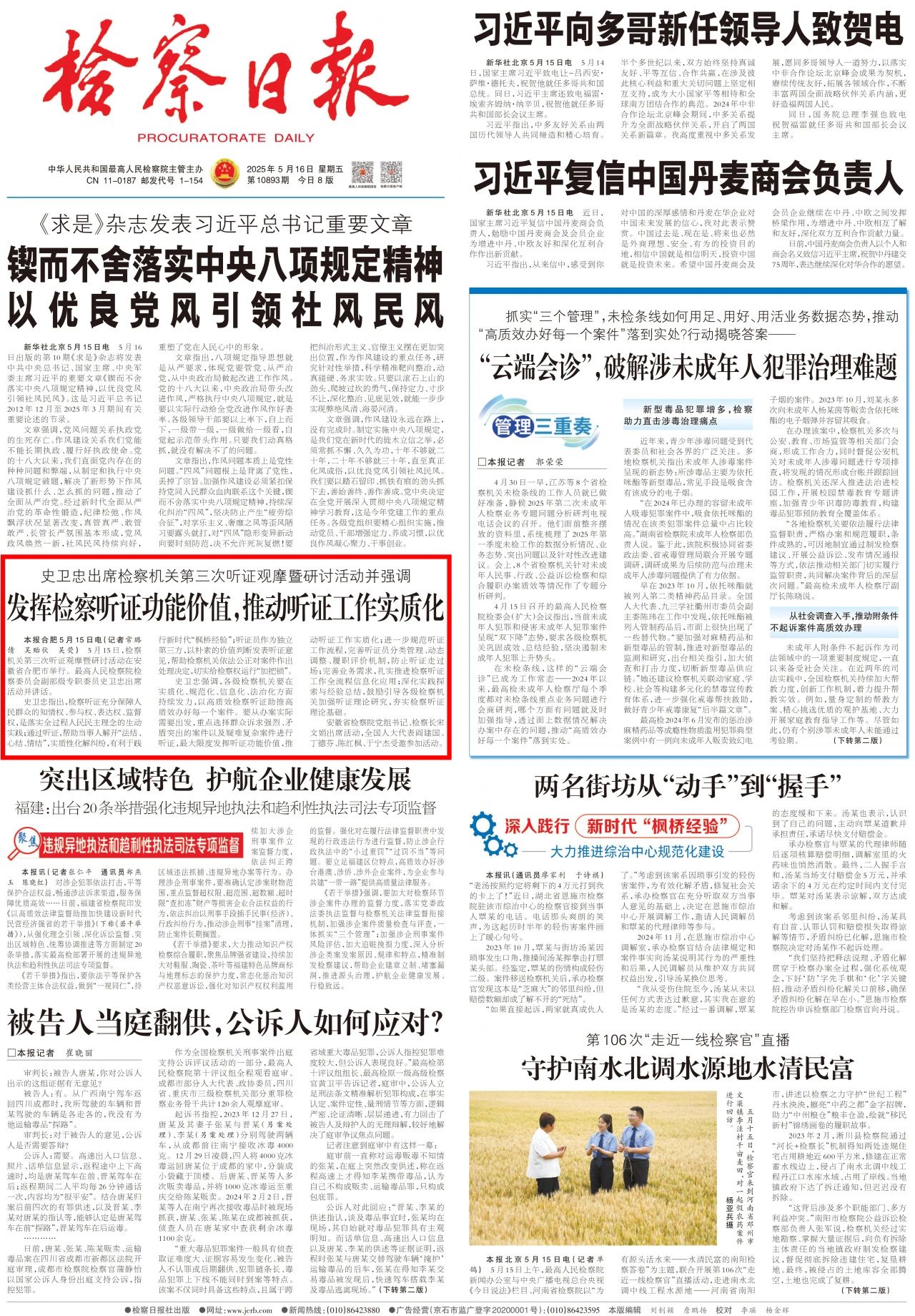 lm体育(中国)官方网站-登录入口