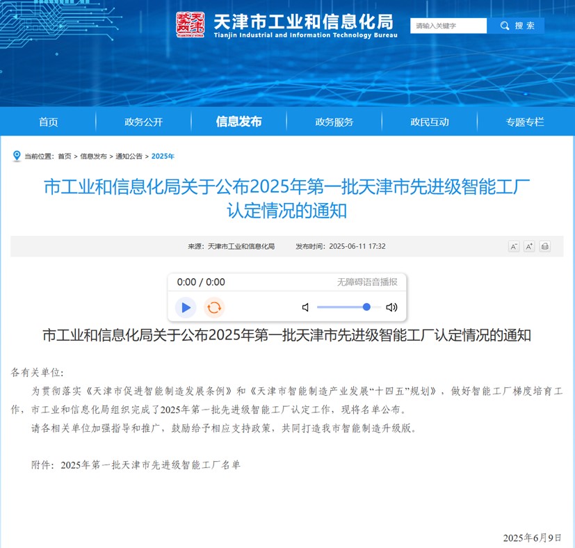 lm体育(中国)官方网站-登录入口