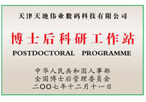 lm体育(中国)官方网站-登录入口