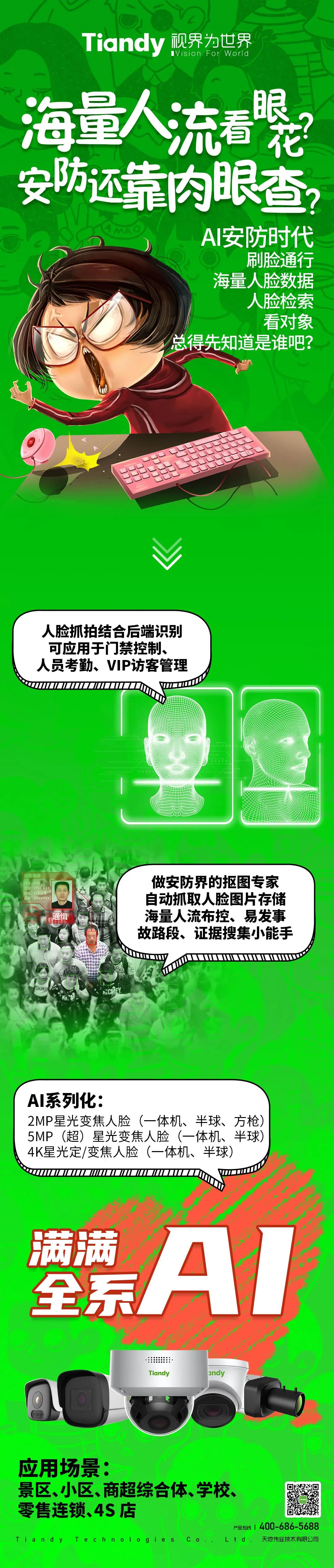 lm体育(中国)官方网站-登录入口