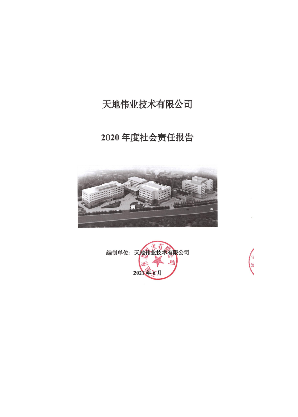 lm体育(中国)官方网站-登录入口