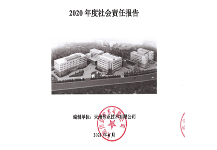lm体育(中国)官方网站-登录入口