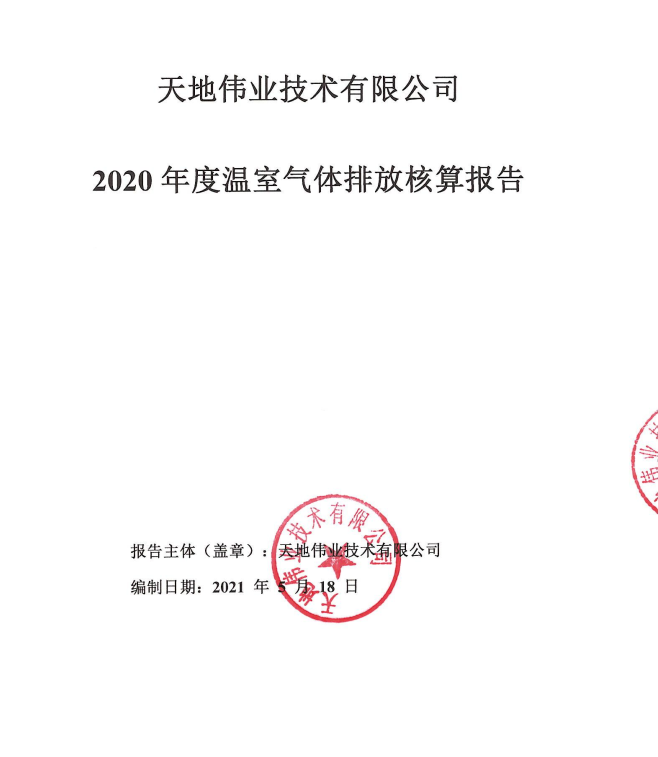 lm体育(中国)官方网站-登录入口