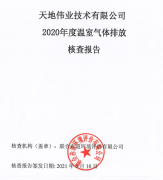 lm体育(中国)官方网站-登录入口