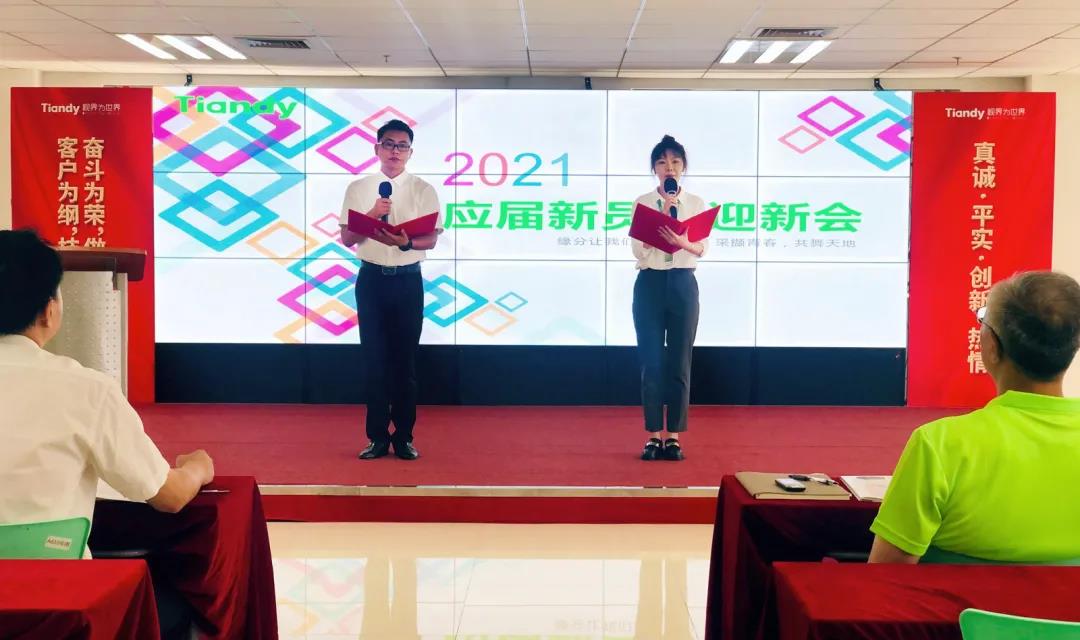 lm体育(中国)官方网站-登录入口