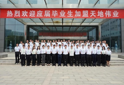 lm体育(中国)官方网站-登录入口