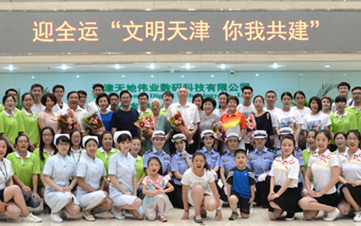 lm体育(中国)官方网站-登录入口