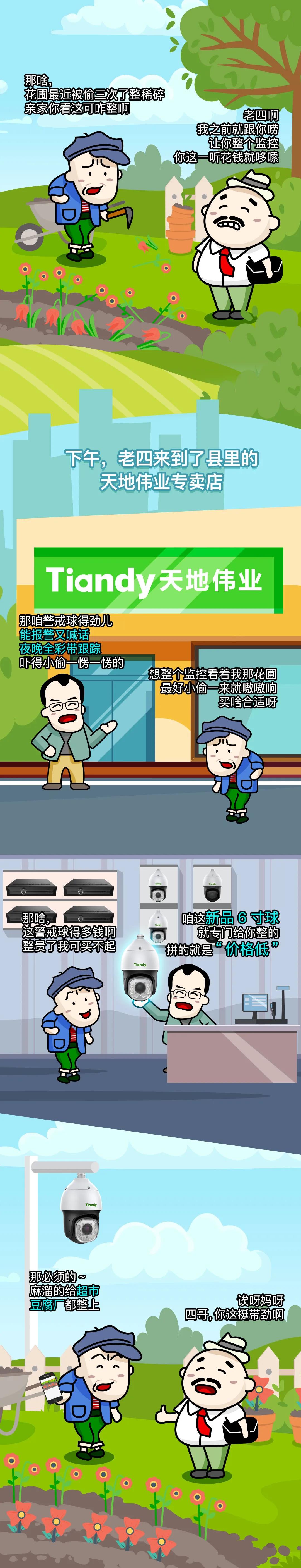 lm体育(中国)官方网站-登录入口
