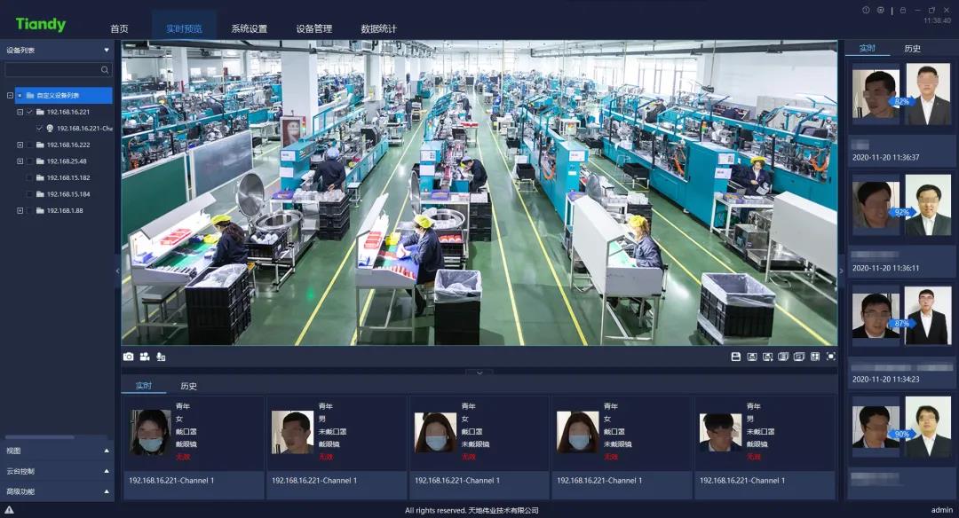 lm体育(中国)官方网站-登录入口