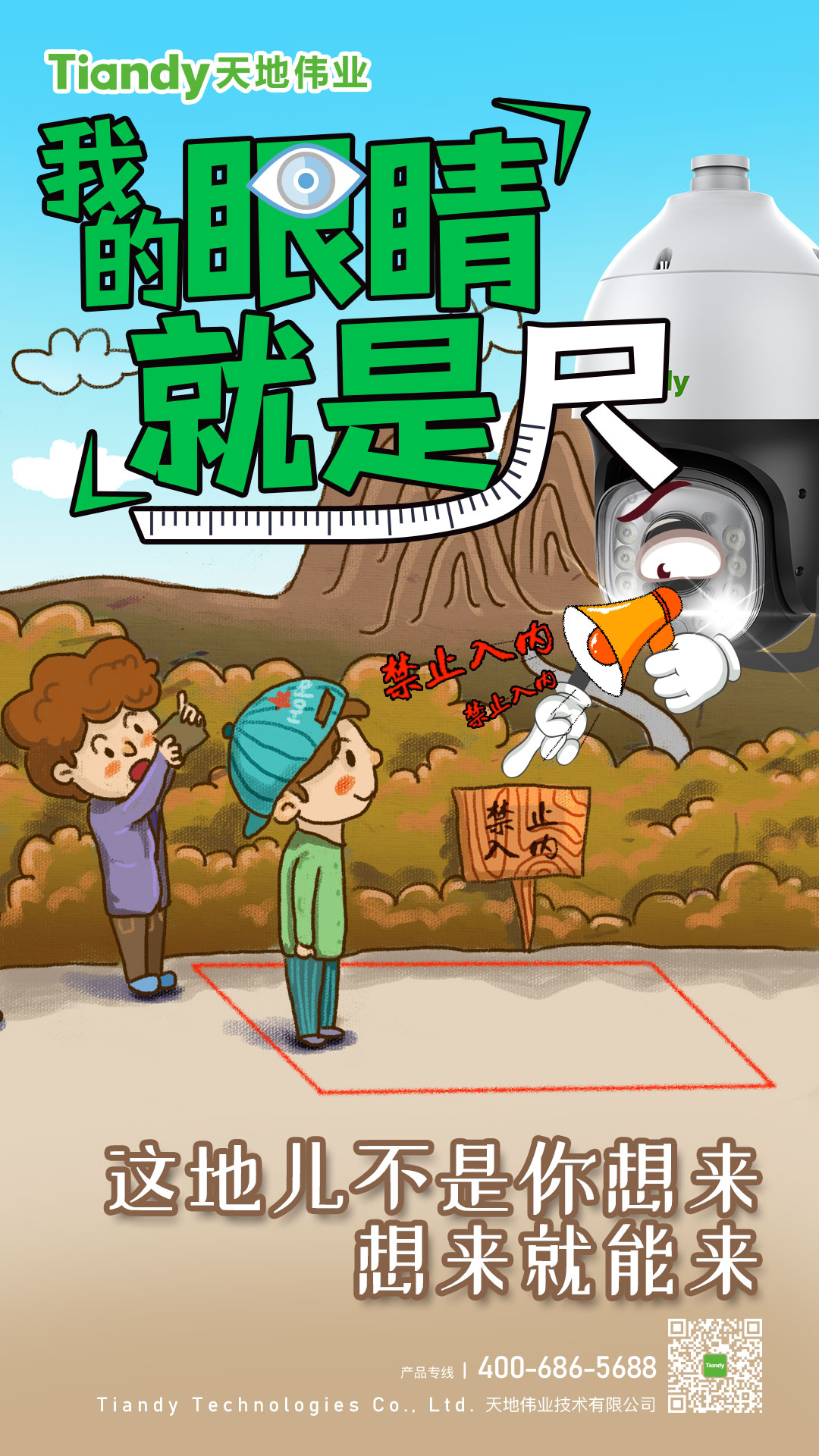 lm体育(中国)官方网站-登录入口