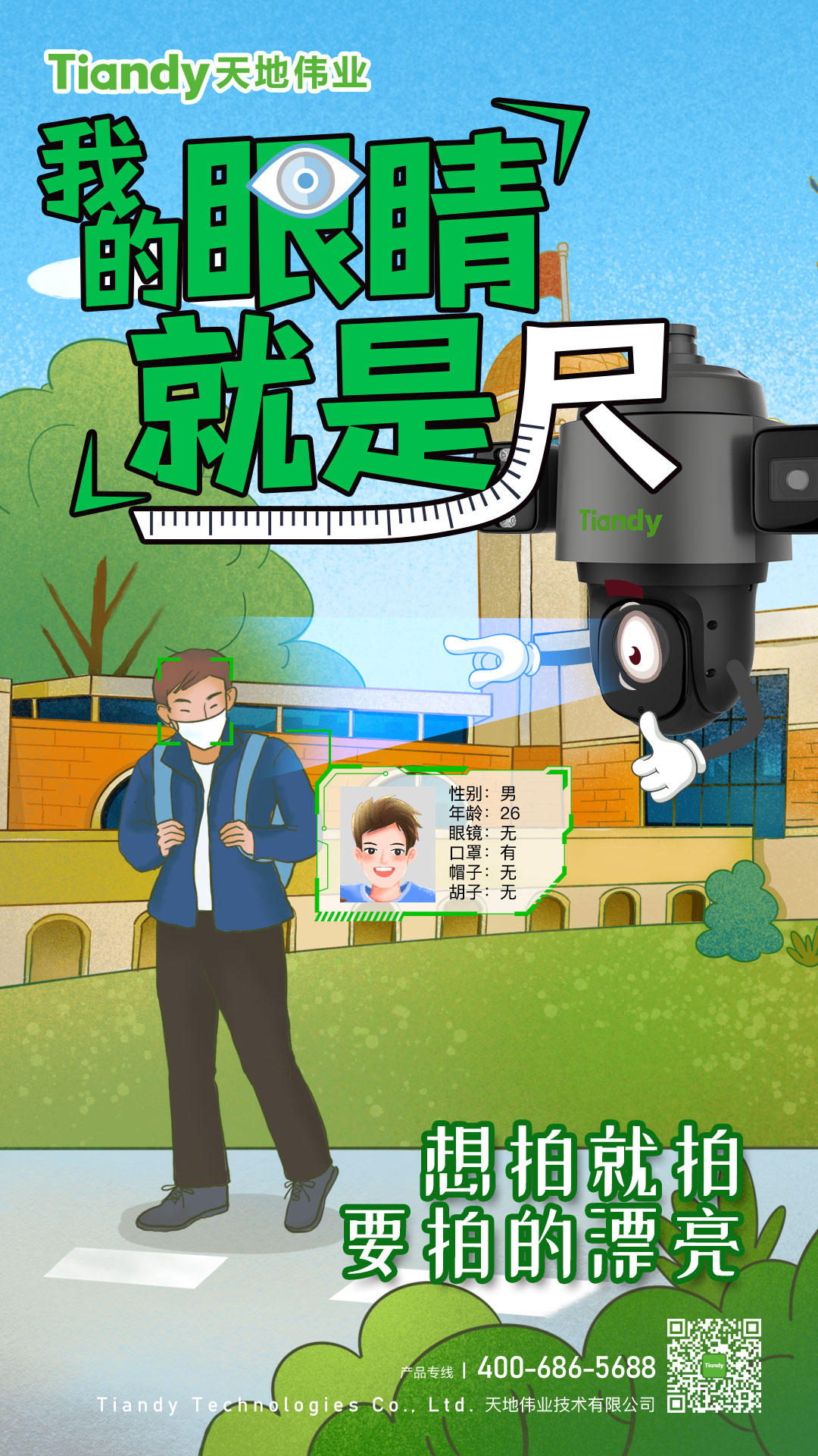 lm体育(中国)官方网站-登录入口