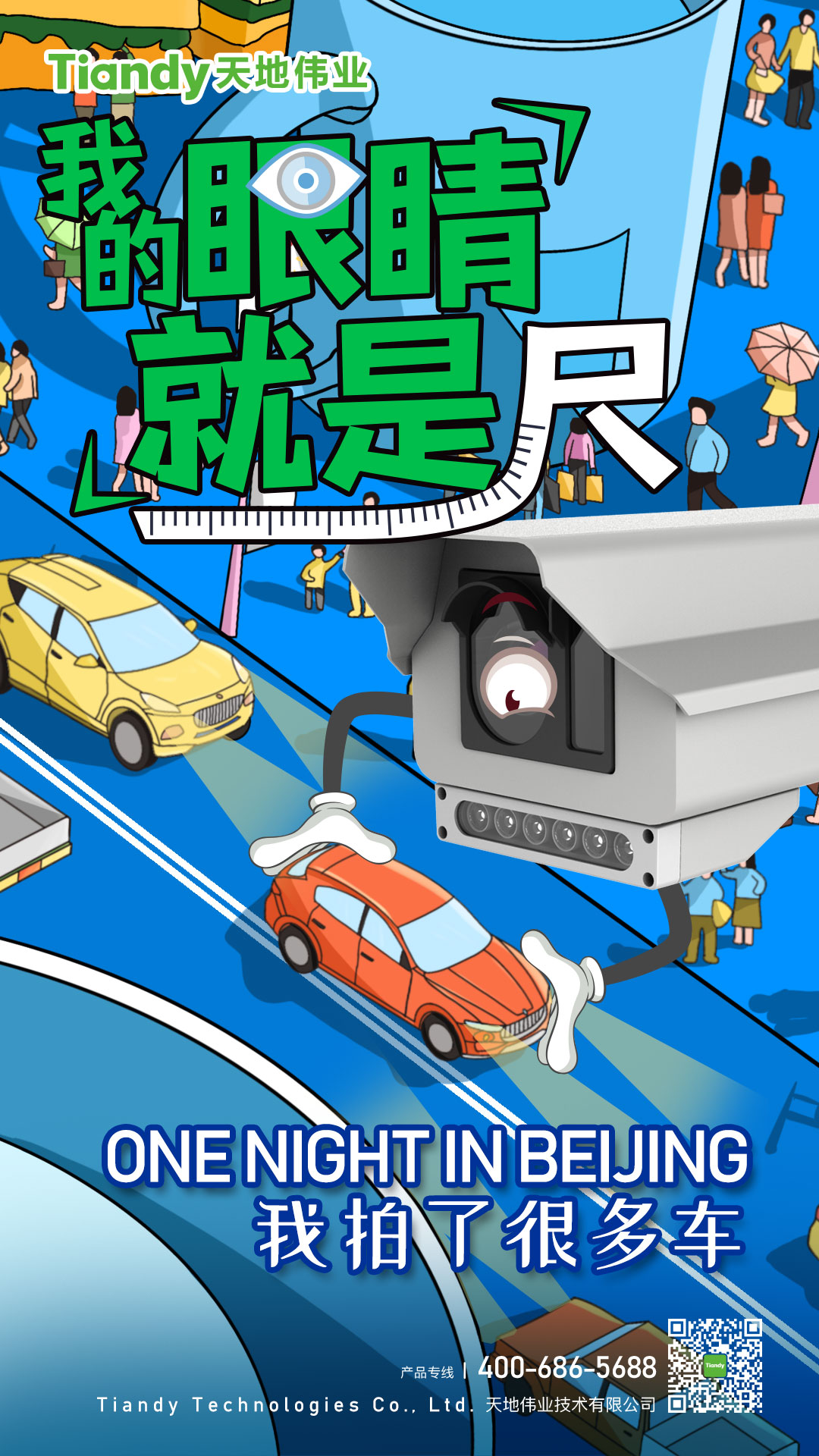 lm体育(中国)官方网站-登录入口