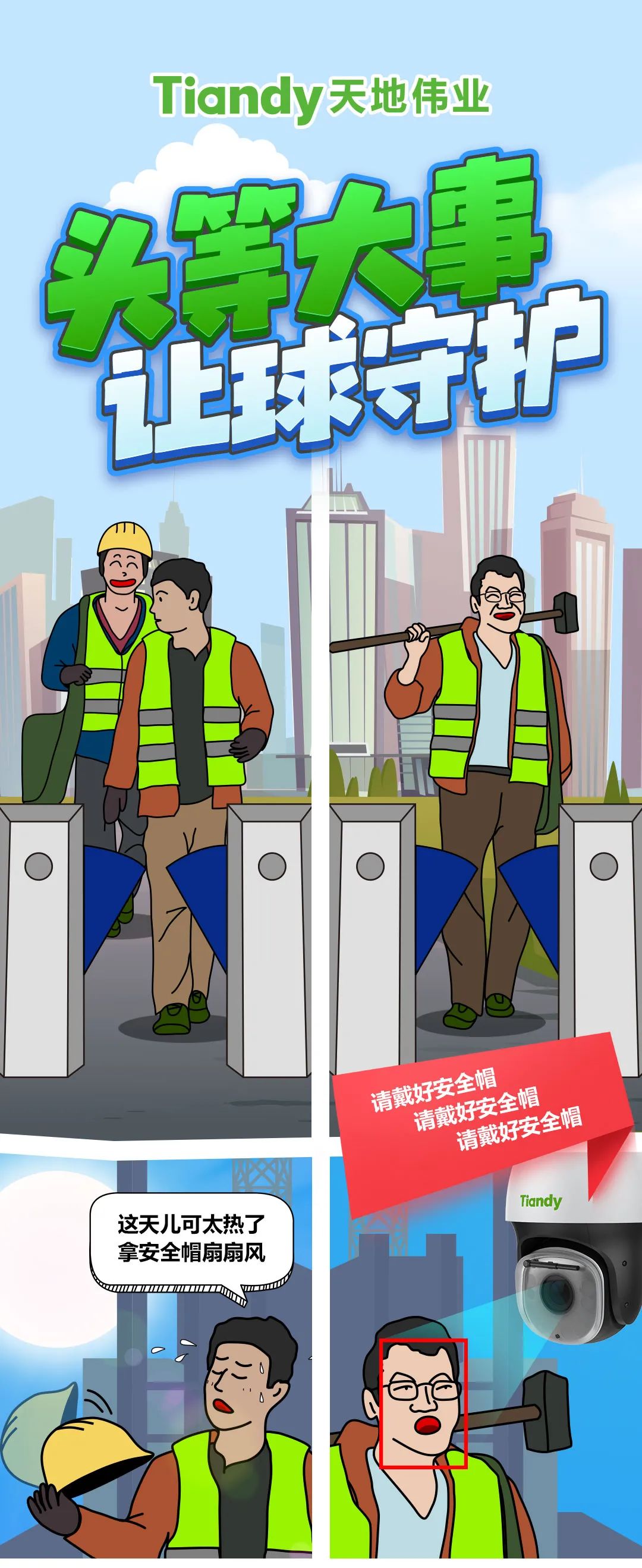 lm体育(中国)官方网站-登录入口