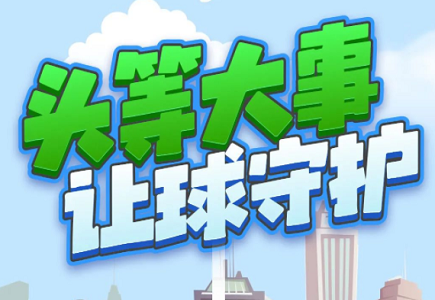 lm体育(中国)官方网站-登录入口