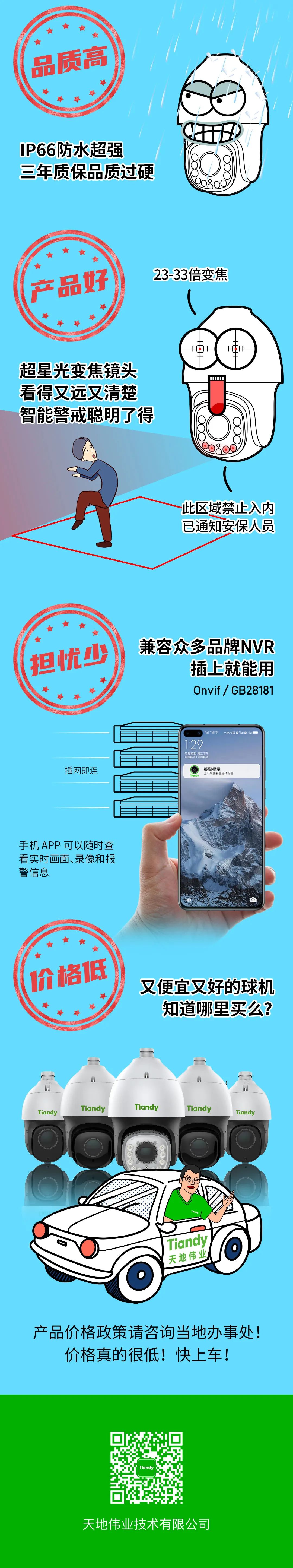 lm体育(中国)官方网站-登录入口