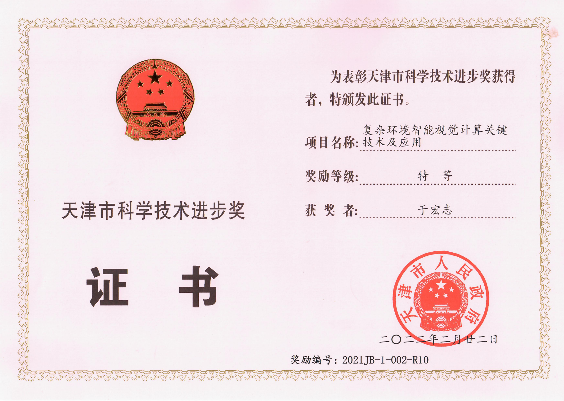 lm体育(中国)官方网站-登录入口