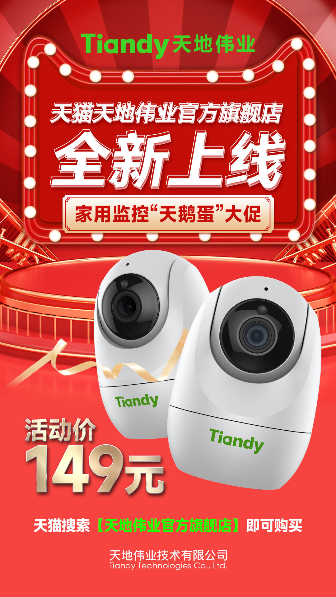 lm体育(中国)官方网站-登录入口