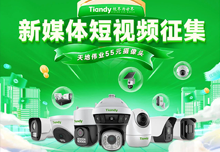 lm体育(中国)官方网站-登录入口