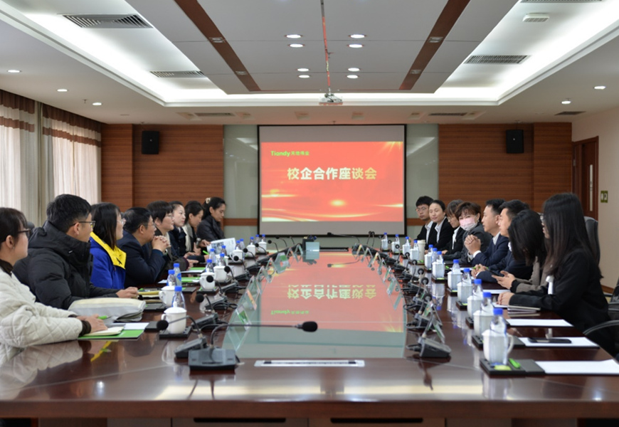 lm体育(中国)官方网站-登录入口